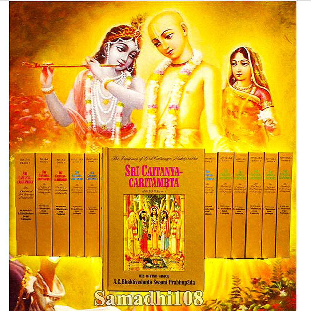 Chaitanya-Caritamrta 17 volume set ONLY AVAILABLE FOR HAWAII AND US MAINLAND SALES AT THIS TIME