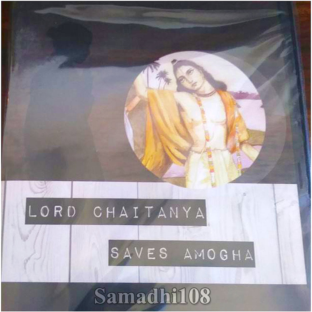 Lord Chaitanya Saves Amogha DVD